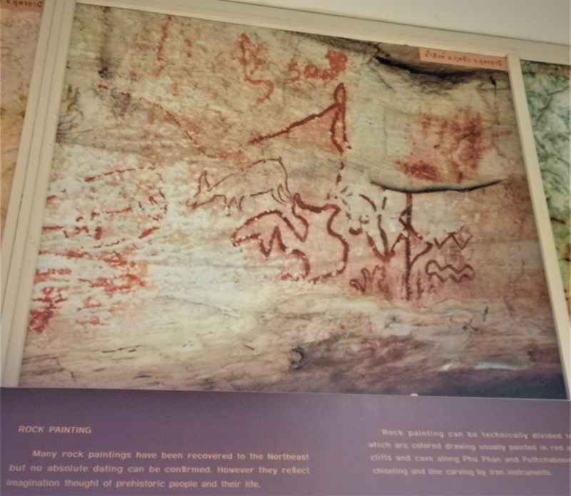 An archaic painting of rock art. In post: Visiting The Khon Kaen National Museum.